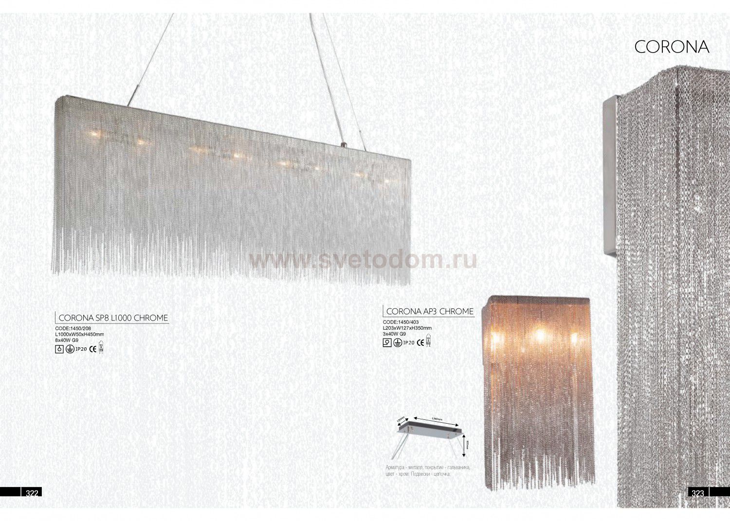 Светильник бра Crystal Lux CORONA AP3 CHROME (1450/403)