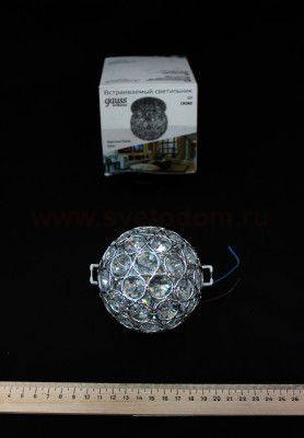 Светильник Gauss Brilliance CR060 Шар Кристалл/Хром, G9