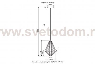 Светильник подвесной Crystallux CUADRA SP18W LED GOLD CUADRA