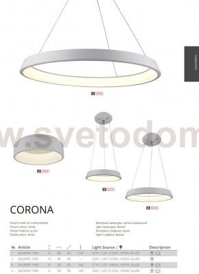 Светильник подвесной Arte lamp A6280SP-1WH CORONA