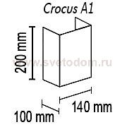 Настенный светильник Crocus Glade A1 10 06g, металл (белый)/ткань (темно-серый), Н20, 1xE14 40W
