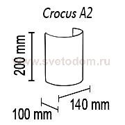 Настенный светильник Crocus Glade A2 10 02g, металл (белый)/ткань (черный), Н20, 1 x E14 40W