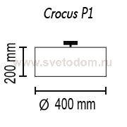 Потолочный светильник Crocus Glade P1 01 03g,металл (никель/сатин)/ткань бордо, ?40/Н20см, 1х Е27 ma