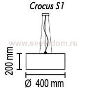 Подвесной светильник Crocus Glade S1 01 05g, металл(никель/сатин)/ткань(коричневая),?40/Н20см,1х Е27