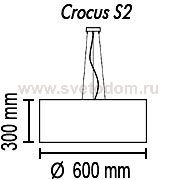 Подвесной светильник Crocus Glade S2 01 06g металл (никель/сатин)/ткань (серая), ?60/Н30см, 1х Е27 m