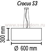 Подвесной светильник Crocus Glade S3 01 05g, металл(никель/сатин)/ткань (коричневая), ?60/Н30см,3хЕ2