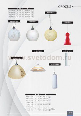 Светильник подвесной Arte lamp A4627SP-1CC CROCUS