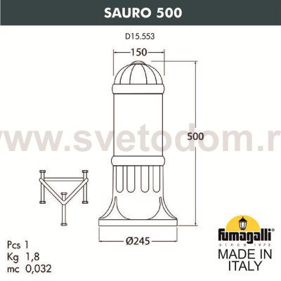 Садовый светильник-столбик FUMAGALLI SAURO 500 D15.553.000.VXE27H.FC1