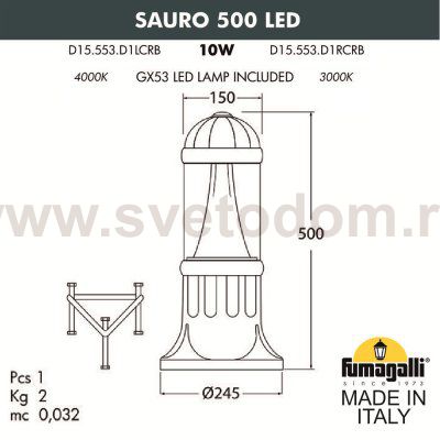 Садовый светильник-столбик FUMAGALLI SAURO 500 D15.553.000.WXD1L
