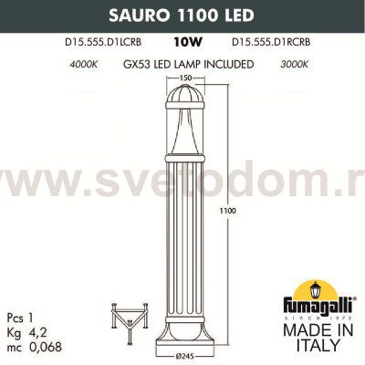 Садовый светильник-столбик FUMAGALLI SAURO 1100  D15.555.000.AXD1L