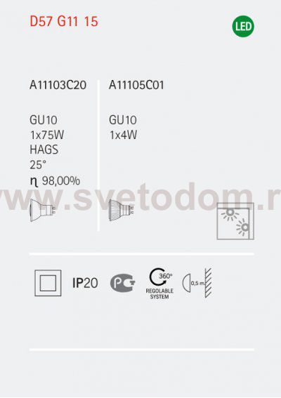 Настенный/Потолочный светильник D57G1304