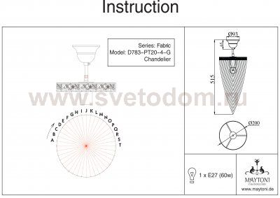 Люстра Maytoni D783-PT20-4-G Sfera Moderno Fabric Fabric