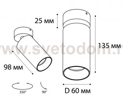 DANNY gothic светильник потолочный поворотный