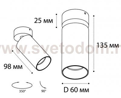 DANNY rose gold светильник потолочный поворотный