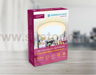 Светильник ультратонкий Ambrella DCR301 5W+3W 6400K/3000K 85-265V D90*35 (A50-75) DOWNLIGHT