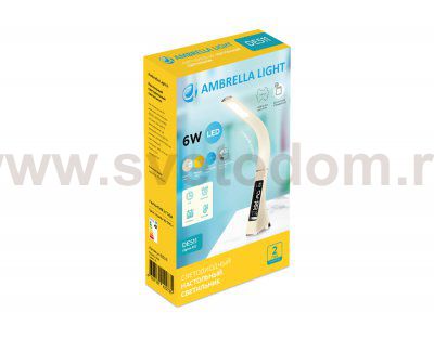 Настольная лампа Ambrella DE511 BG бежевый LED 3000-6400K 6W DESK