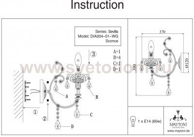 Бра Maytoni DIA004-01-WG Sevilla