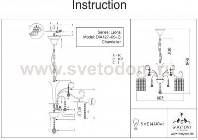Люстра Maytoni DIA127-05-G Leona