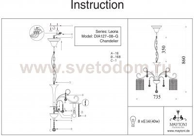 Люстра Maytoni DIA127-08-G Leona