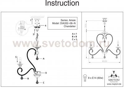 Люстра Maytoni DIA332-08-N Amore