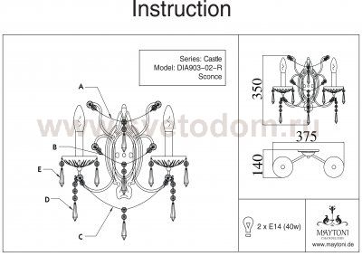 Светильник настенный бра Maytoni DIA903-02-R Monogram Castle Castle
