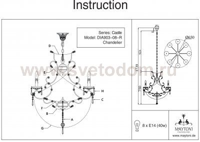 Люстра Maytoni DIA903-08-R Monogram Castle