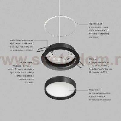 Встраиваемый светильник RATIO, GX53, до 15 Вт, LED, IP20, черный, алюминий, акрил