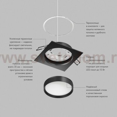 Встраиваемый светильник RATIO, GX53, до 15 Вт, LED, IP20, черный, алюминий, акрил