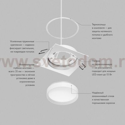 Встраиваемый светильник RATIO, GX53, до 15 Вт, LED, IP20, белый, алюминий, акрил