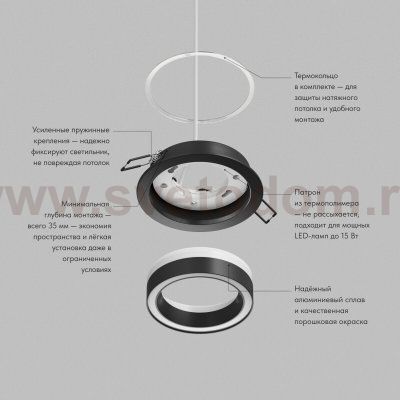 Встраиваемый светильник GLOW, GX53, до 15 Вт, LED, IP20, черный, алюминий, акрил