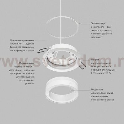 Встраиваемый светильник GLOW, GX53, до 15 Вт, LED, IP20, белый, алюминий, акрил