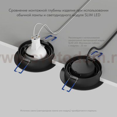Встраиваемый светильник PRIME, GU5.3, до 15 Вт, LED, IP20, черный, алюминий