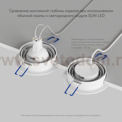 Встраиваемый светильник PRIME, GU5.3, до 15 Вт, LED, IP20, белый, алюминий