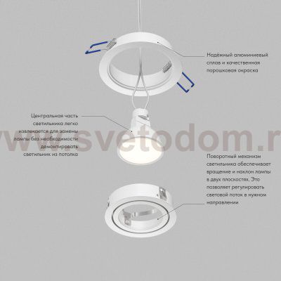 Встраиваемый светильник PRIME, GU5.3, до 15 Вт, LED, IP20, белый, алюминий