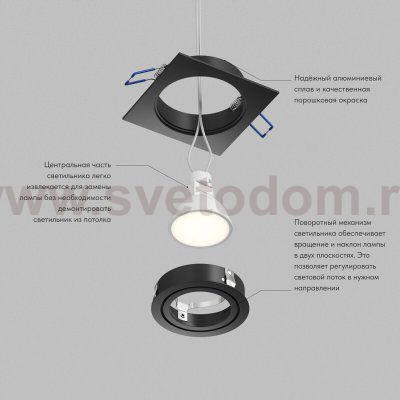 Встраиваемый светильник PRIME, GU5.3, до 15 Вт, LED, IP20, черный, алюминий