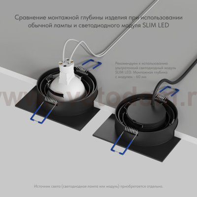 Встраиваемый светильник PRIME, GU5.3, до 15 Вт, LED, IP20, черный, алюминий