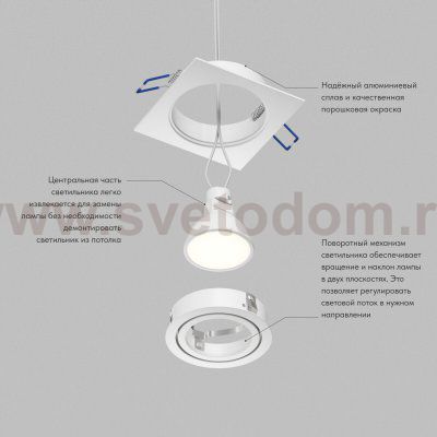 Встраиваемый светильник PRIME, GU5.3, до 15 Вт, LED, IP20, белый, алюминий