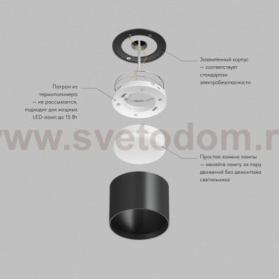 Накладной светильник PILLAR, GX53, до 15 Вт, LED, IP20, черный, алюминий
