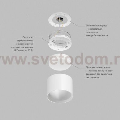 Накладной светильник PILLAR, GX53, до 15 Вт, LED, IP20, белый, алюминий