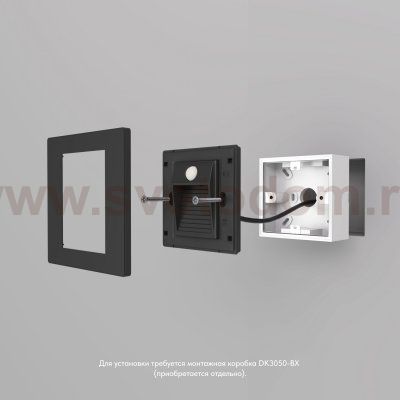 Подсветка ступеней лестницы Denkirs DK1020-BK Sensor