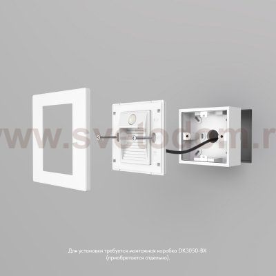 Подсветка ступеней лестницы Denkirs DK1020-WH Sensor