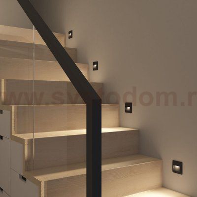 Светильник для ступеней Denkirs DK1210-BK Helm