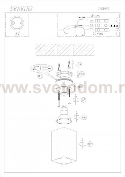 Светильник Denkirs DK2009-OR