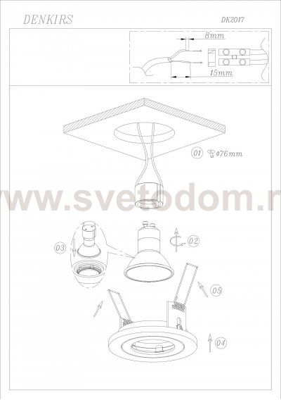 Светильник Denkirs DK2017-WH