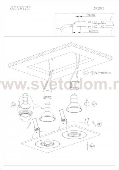 Светильник Denkirs DK2020-WH