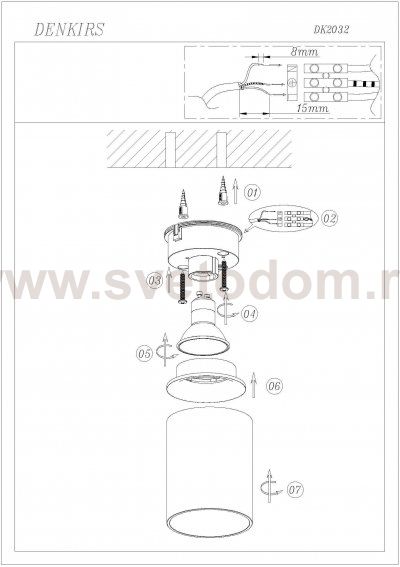 Светильник Denkirs DK2032-WH