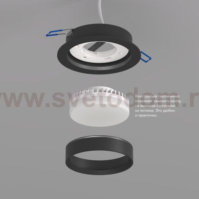 Встраиваемый светильник Denkirs DK2090-BK FLAT