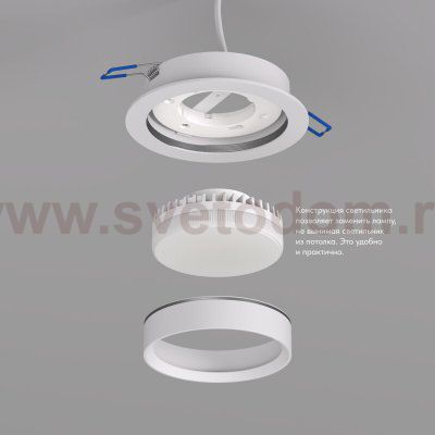 Встраиваемый светильник Denkirs DK2090-WH FLAT