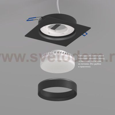 Встраиваемый светильник Denkirs DK2091-BK FLAT