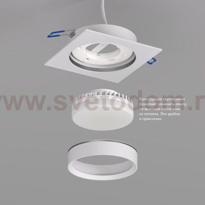 Встраиваемый светильник Denkirs DK2091-WH FLAT